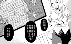 Page 53 of Koukyuu Ryokan no Okami Ura Video Joyuu ni Tenraku