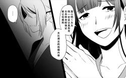 Page 56 of Koukyuu Ryokan no Okami Ura Video Joyuu ni Tenraku