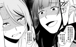 Page 58 of Koukyuu Ryokan no Okami Ura Video Joyuu ni Tenraku