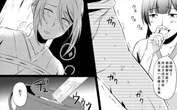 Page 65 of Koukyuu Ryokan no Okami Ura Video Joyuu ni Tenraku