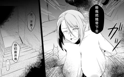 Page 97 of Koukyuu Ryokan no Okami Ura Video Joyuu ni Tenraku