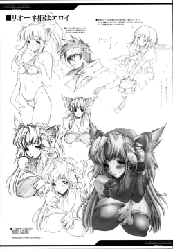 Page 28 of +CROSS HEARTS+