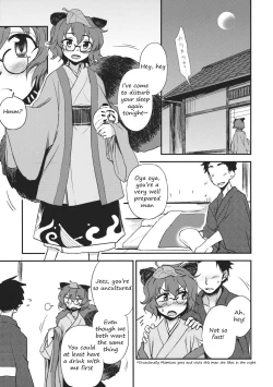 Page 2 of Yoru no Otsumami | A midnight snack