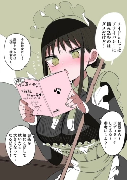 Page 67 of Doukyuusei Maid