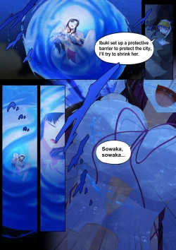 Page 12 of Goddess Singularity