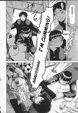 Page 117 of Wakanasensei!