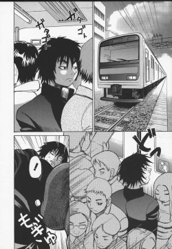 Page 89 of Wakanasensei!