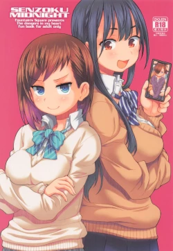 Page 1 of SENZOKU MIDNIGHT