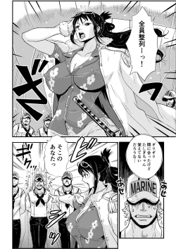 Page 37 of Kaigun no Onna