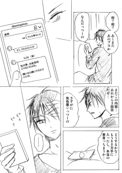 Page 21 of Lullaby of Tin