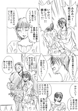 Page 34 of Lullaby of Tin