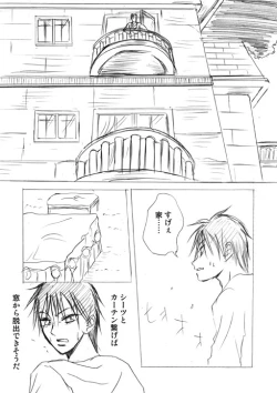 Page 36 of Lullaby of Tin