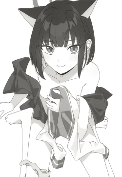 Page 31 of Reward Me