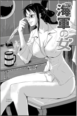 Page 1 of Kaigun no Onna