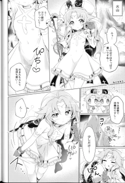 Page 23 of Bad Status!