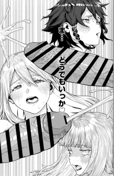 Page 21 of Unique Job "Tanetsuke Oji-san" o Kakutoku shimashita 12