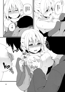 Page 19 of Green Find