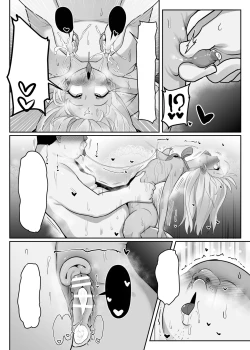 Page 50 of Priyasan ni Ninchi Fuyou LoveLove Tanetsuke Haramase Rape Sasete Jusei Suru Hon