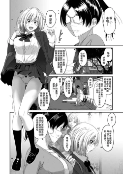 Page 479 of Itaiamai | 痛苦的甜蜜 Ch. 1-23