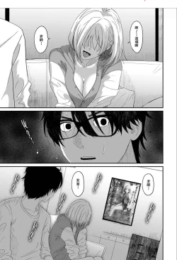 Page 657 of Itaiamai | 痛苦的甜蜜 Ch. 1-23