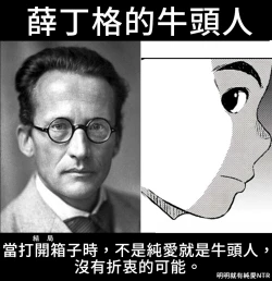 Page 85 of Itaiamai | 痛苦的甜蜜 Ch. 1-23