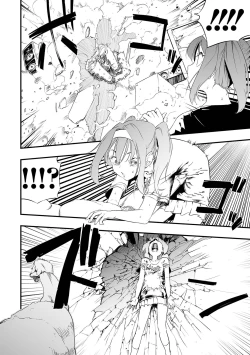 Page 5 of Rinjin kara no Kabedon X | 鄰居的壁咚X