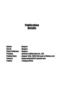 Page 28 of Yuugi Neesan And The Orc Are Locked In A Grapple