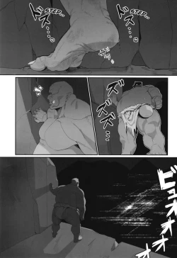 Page 2 of Yuugi Neesan And The Orc Are Locked In A Grapple