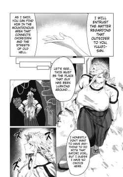 Page 4 of Yuugi Neesan And The Orc Are Locked In A Grapple