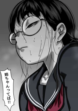 Page 14 of Kyoudai de Nichijou-teki ni Sex Shiteru Part 4