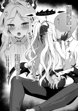 Page 2 of Rakugaki Biyori