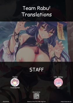 Page 21 of Dekkai Muchimuchi Yamaneko ni Goyoushin! | Beware of the Thick Wild Huge Cat!