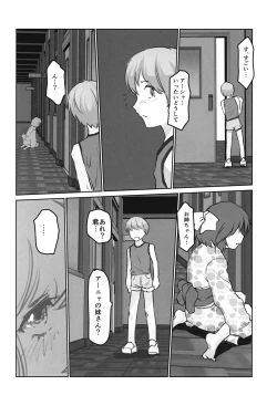 Page 26 of Gekkouchou 6 Matsuri-hen