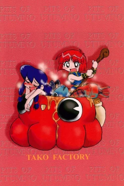 Page 44 of Amuse-gueule