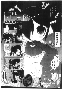 Page 16 of U GASOBook.1112