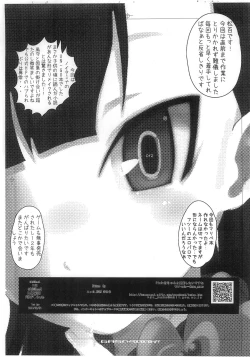 Page 19 of U GASOBook.1112