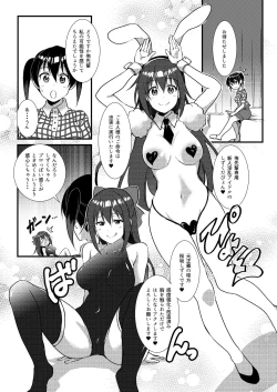 Page 10 of Hyakka Yuran - Sakura