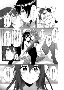 Page 18 of Hyakka Yuran - Sakura