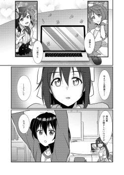 Page 2 of Hyakka Yuran - Sakura