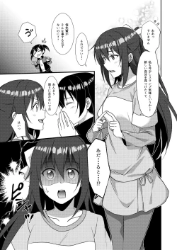 Page 4 of Hyakka Yuran - Sakura