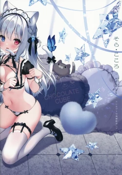 Page 21 of Okigae Nisshi 2