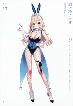 Page 23 of Okigae Nisshi 2