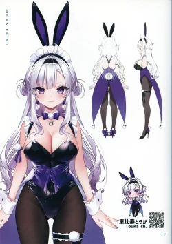 Page 26 of Okigae Nisshi 2