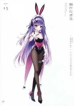 Page 27 of Okigae Nisshi 2