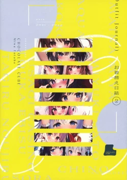 Page 30 of Okigae Nisshi 2