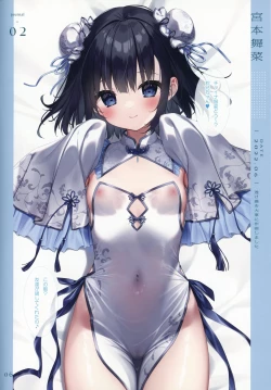 Page 5 of Okigae Nisshi 2