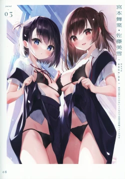 Page 7 of Okigae Nisshi 2