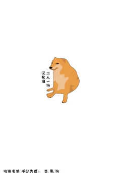 Page 28 of Futari dake no Himitsu