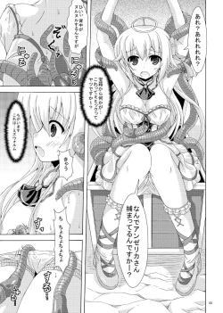 Page 4 of Secret Dungeon ni Goyoujin
