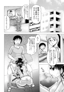 Page 29 of Hitozuma no Himitsu Series 1 Zetsurin Kanrinin ni Kanae wa......!!